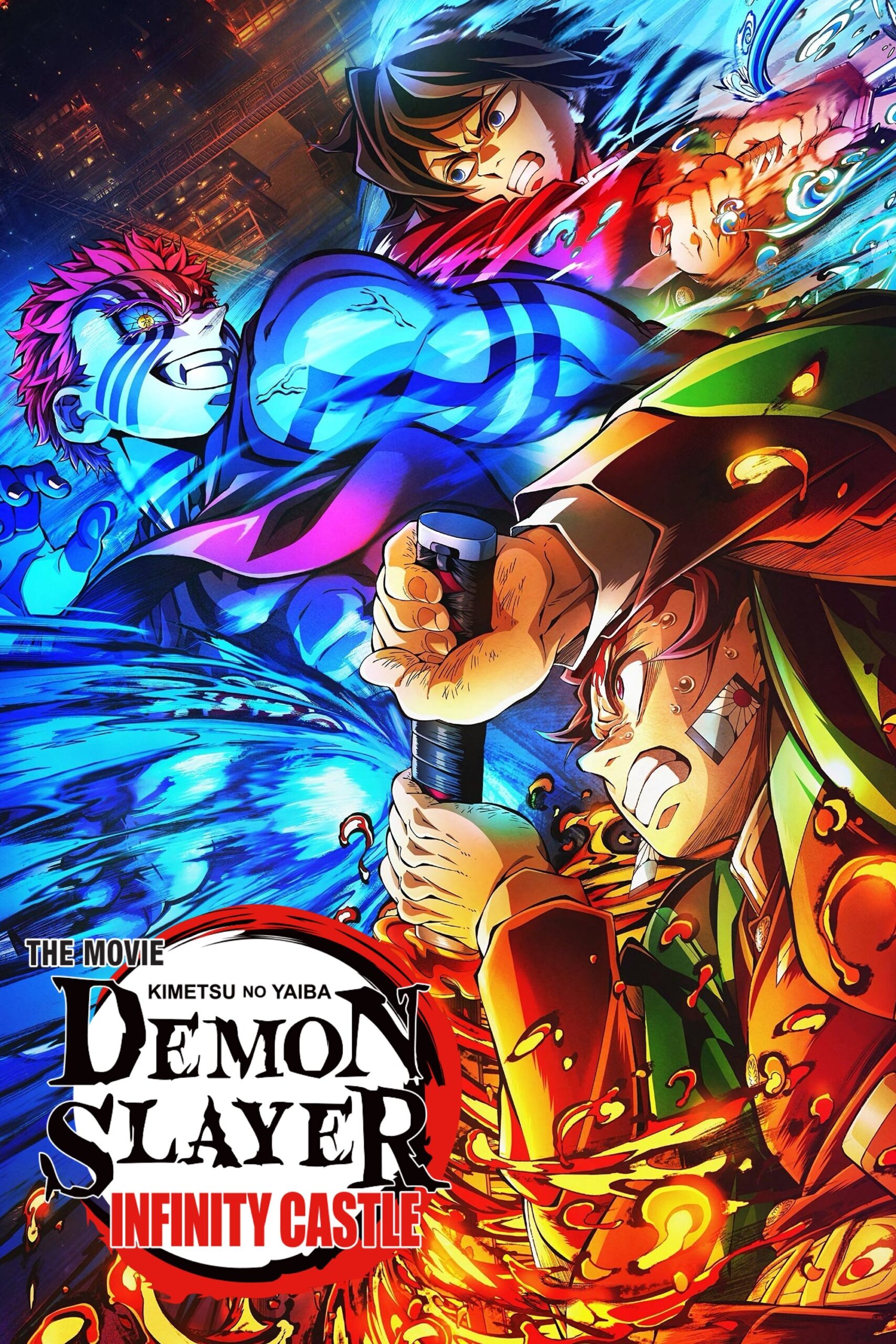 فيلم Demon Slayer: Kimetsu no Yaiba Infinity Castle مترجم