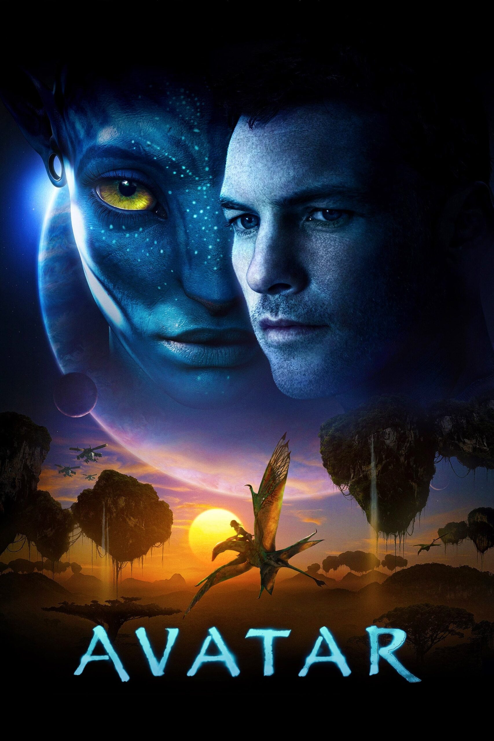 فيلم Avatar مترجم